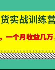 լ�С�֪������ʵսѵ��Ӫ��4�ڣ�����ȥ����һ�������漸�� ʮ����(��ˮӡ)