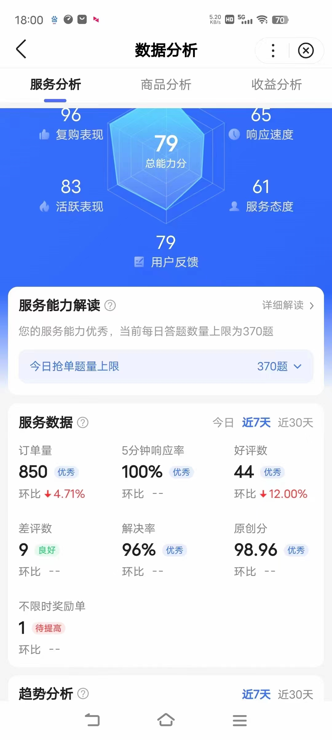 090145q6f58o9uc3e5xuj0.jpg