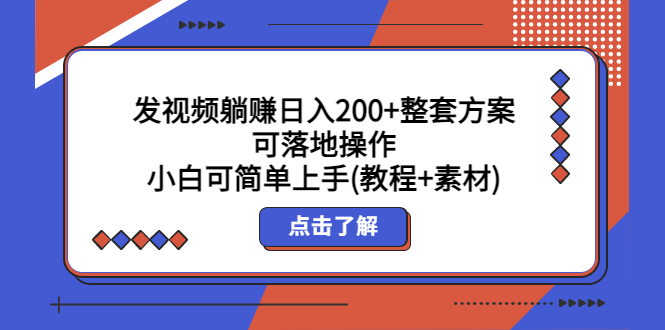 091110iucnttc7gld7t7lr.jpg