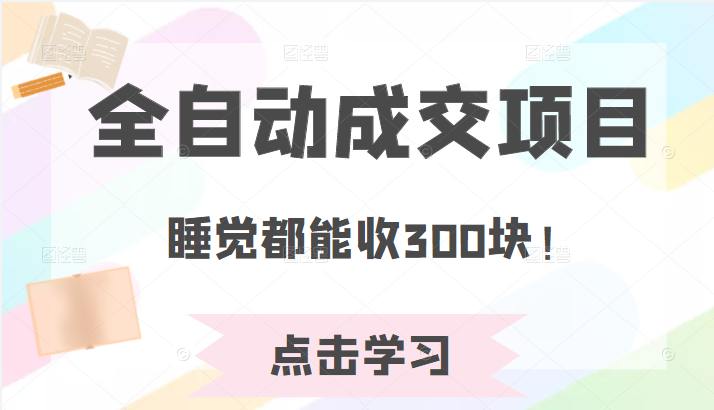 115849r1u923lcu0n1d353.png