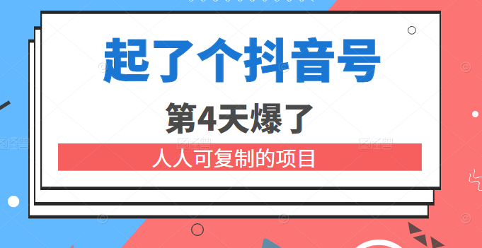 120309f2yhpkxmxx5xwhyw.png
