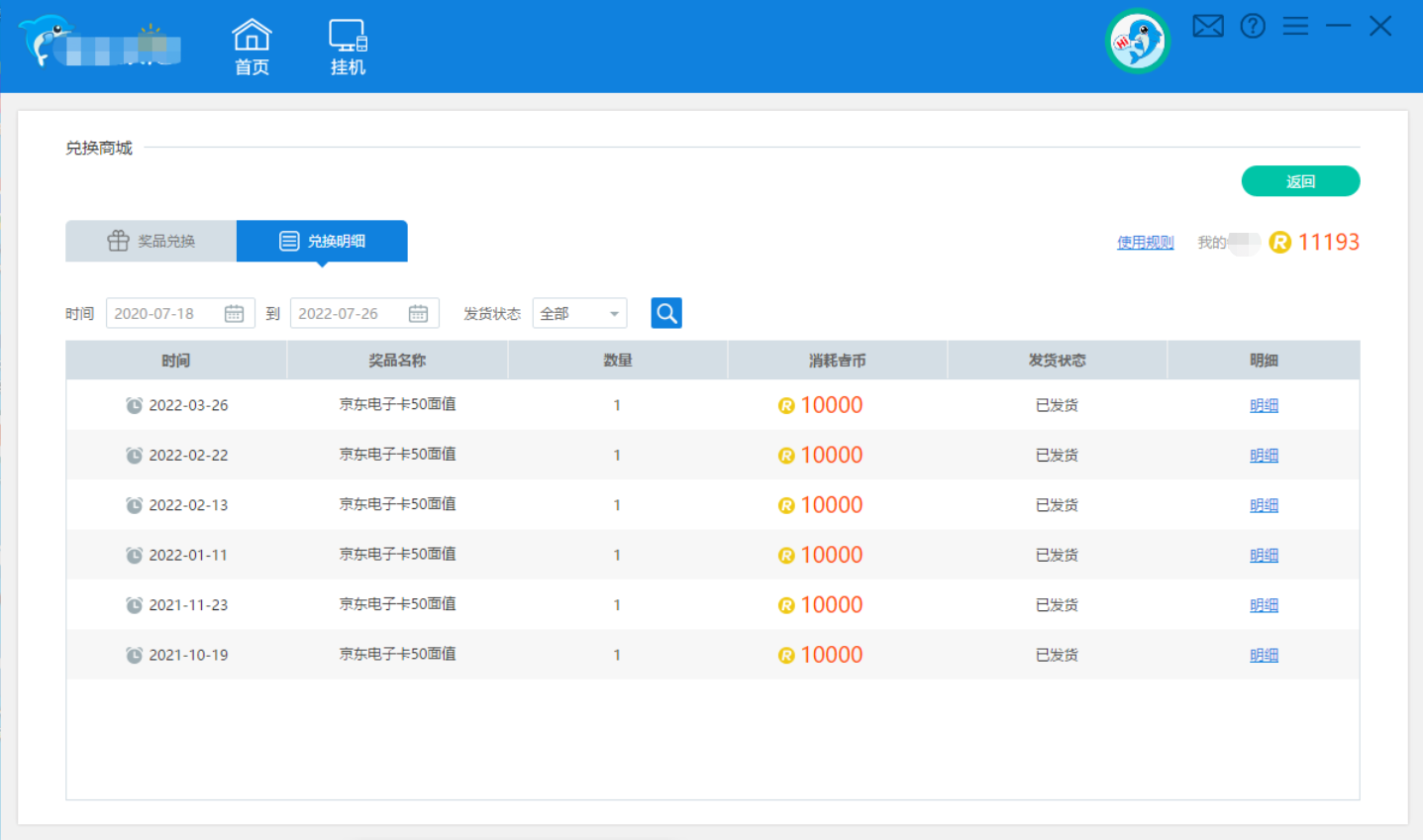 120649sey9oe1x1o1pxmtf.png