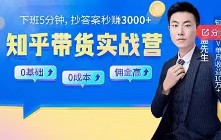 0����0�ɱ�֪������ʵսӪ���°�5���ӣ���������׬3000+
