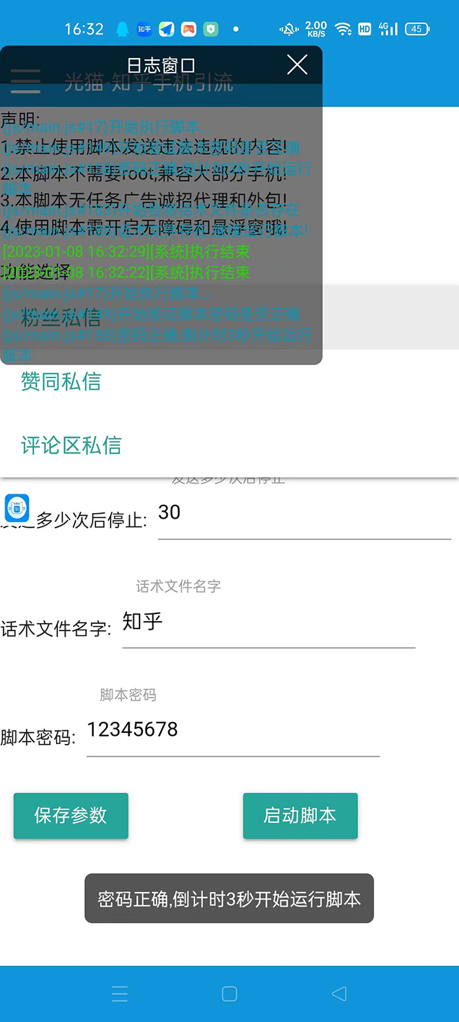 164829phww0wzrug80308o.jpg