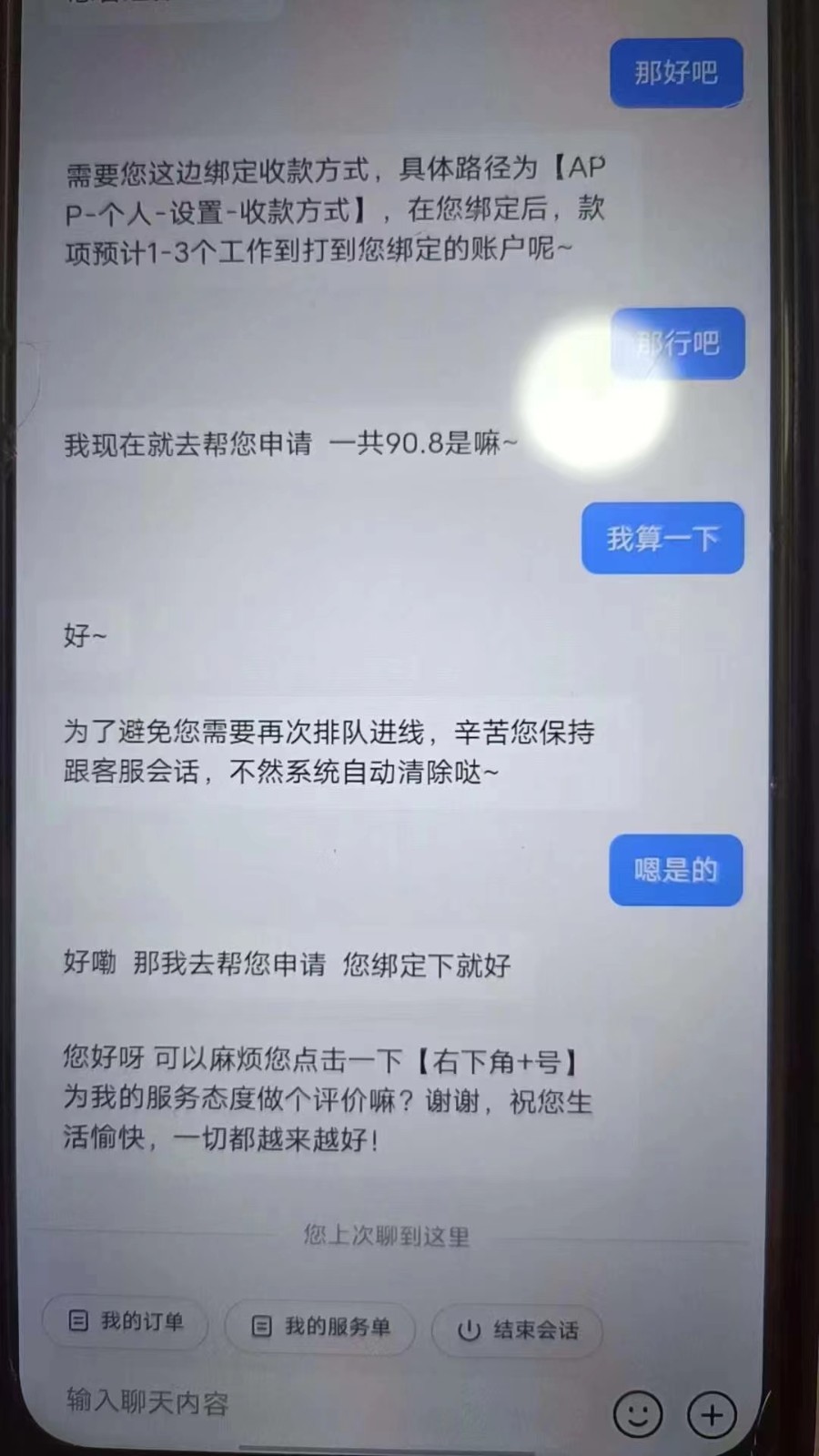 185540db0ykxu22ux2tvv6.jpg