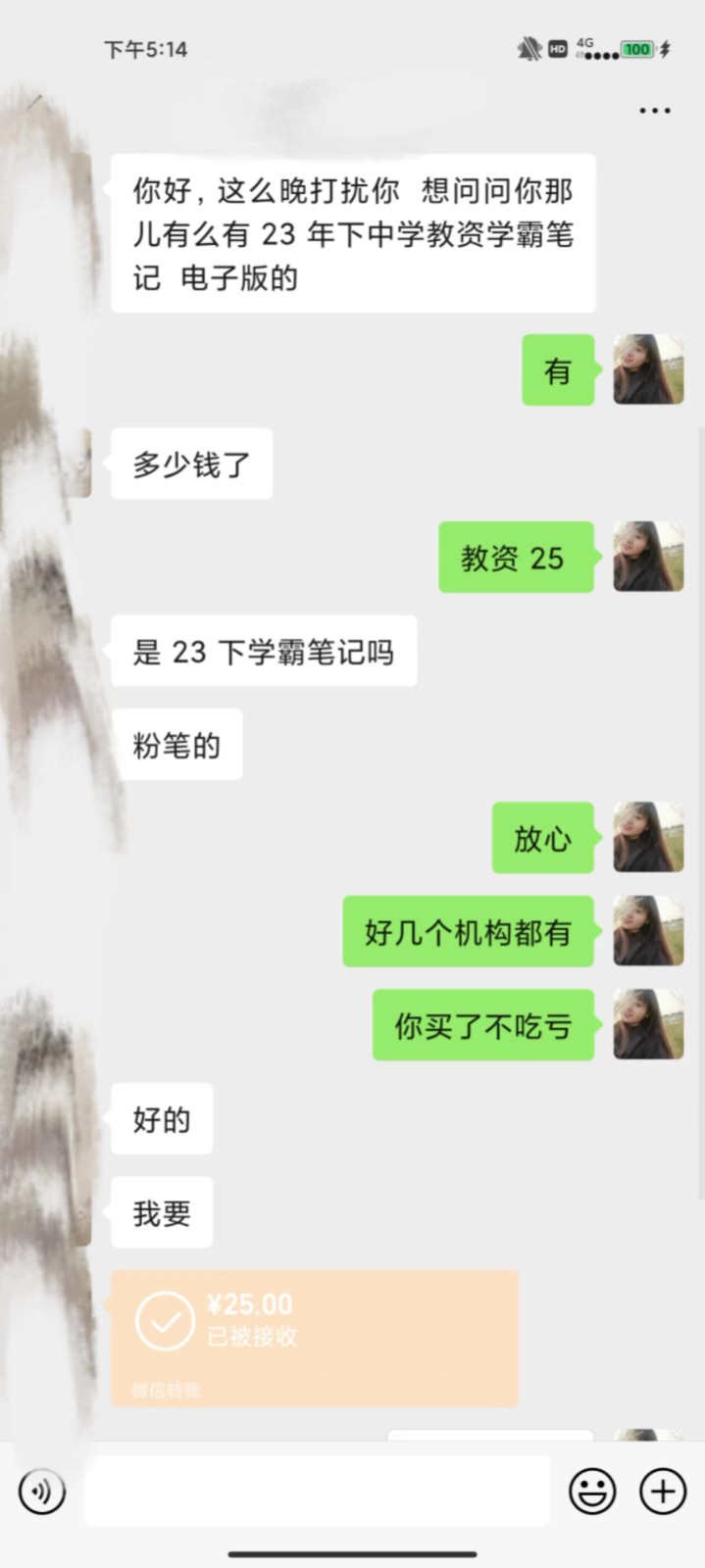 192721pnnz77ot7i3gft91.jpg