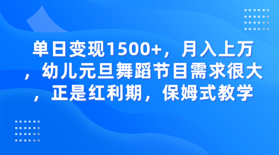 195330tk11st30u4w11sz3.png