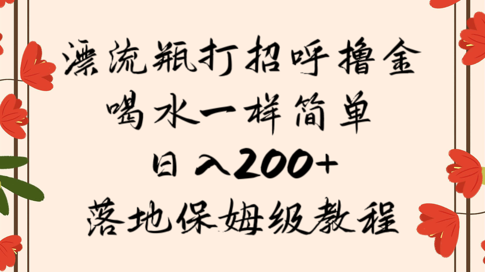 195556brogekzu5c2ppulu.png
