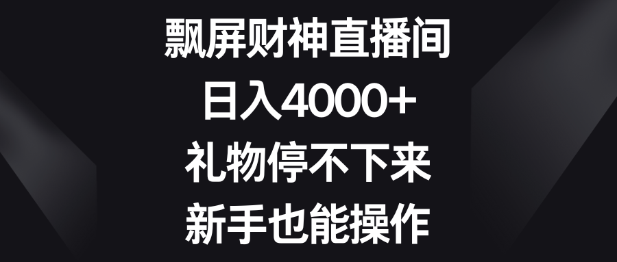 200229p0cqq44f966id6xx.png