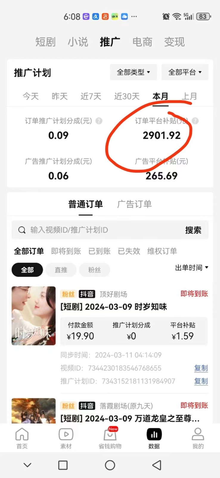 201923nnoto1qnm8fsnktt.jpg