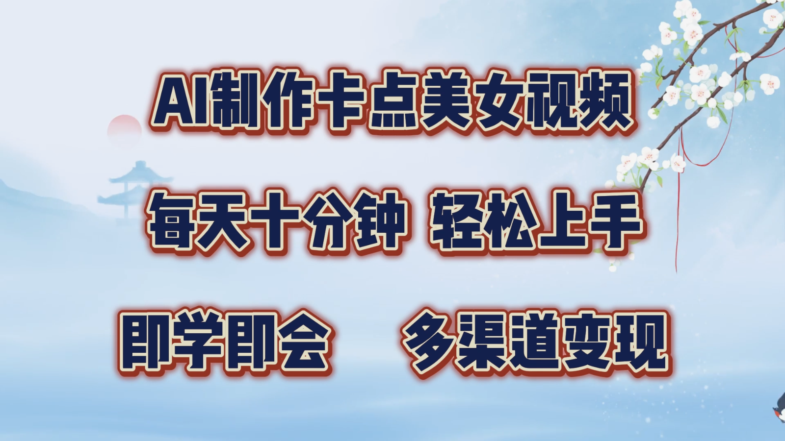 204327wp4suu8r04b6uz4s.png