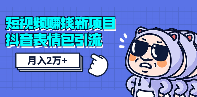 ����Ƶ׬Ǯ����Ŀ�������������������ȫ��Ͷ�룬���ú� ����2��+������Ǯ