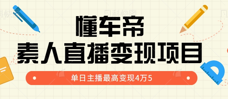 081737fsl0hul8l6amm5f4.png