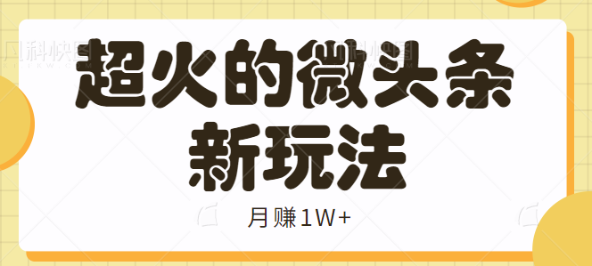 123326gwh637ehf86arrhf.png