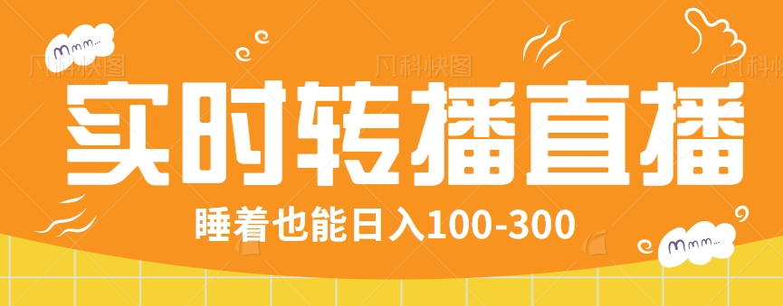 131930ktf5isfliil8slp3.png