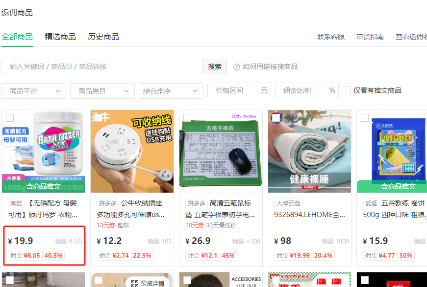 140610bgvp6i3e6uerw53w.png