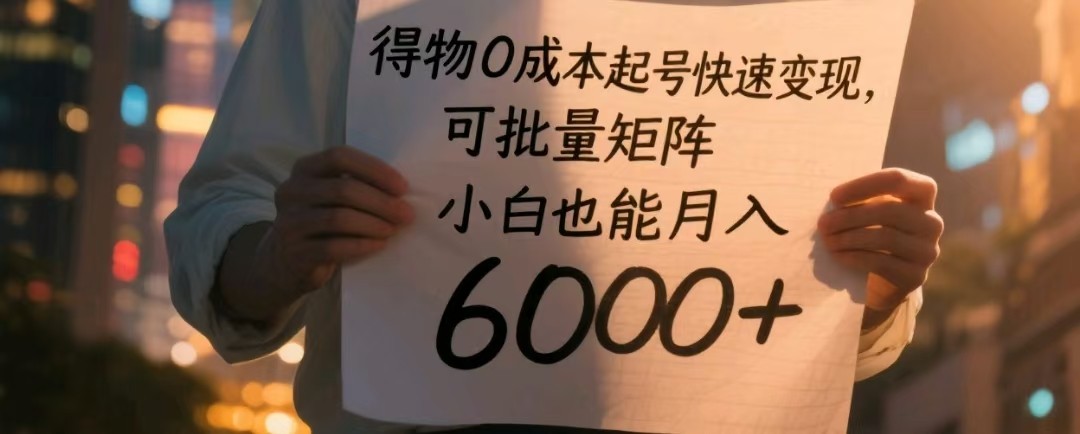 ����0�ɱ���ſ��ٱ��֣�����������С��Ҳ������6000+