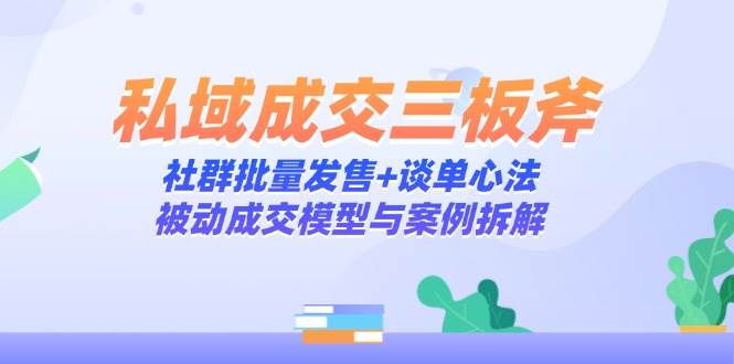 173007wowv02grppcr0262.jpg