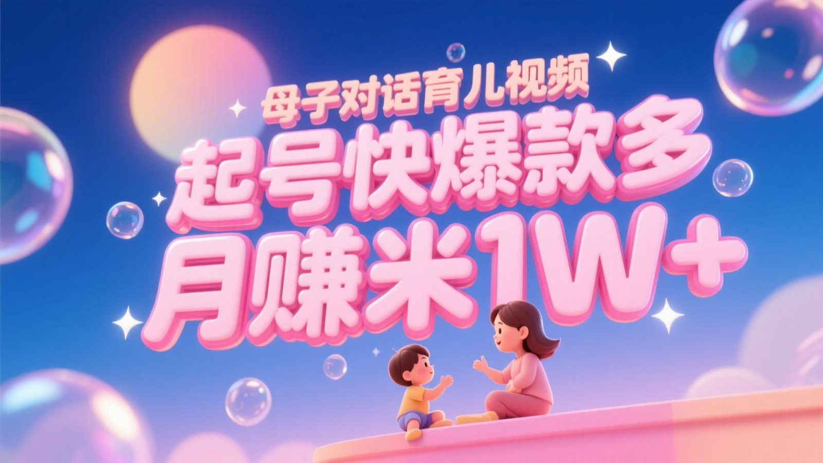 043002uzmm6m3zr63g6163.png