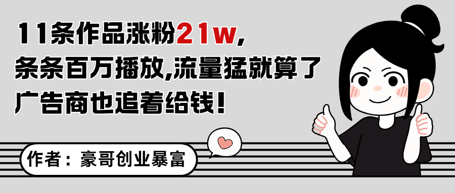 073003v3fufyq72z3zrv11.png