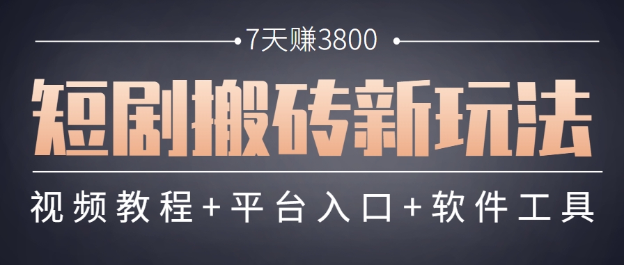 043002pkghh7ytthsq172i.png
