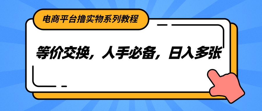003003ywboh8ho3oo2wl73.png