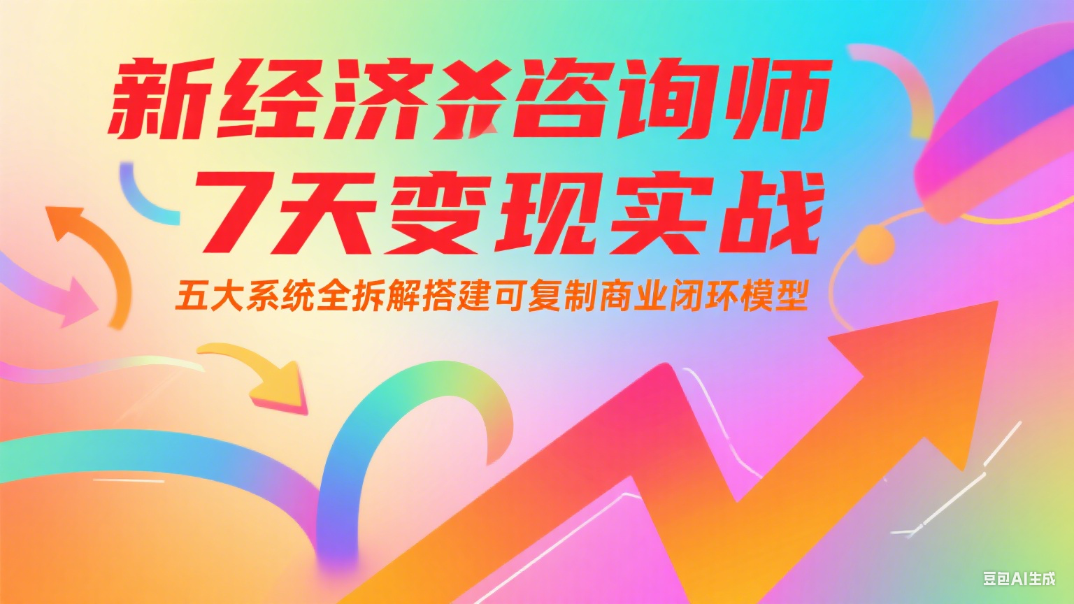 173005c7r031333310l3dr.png