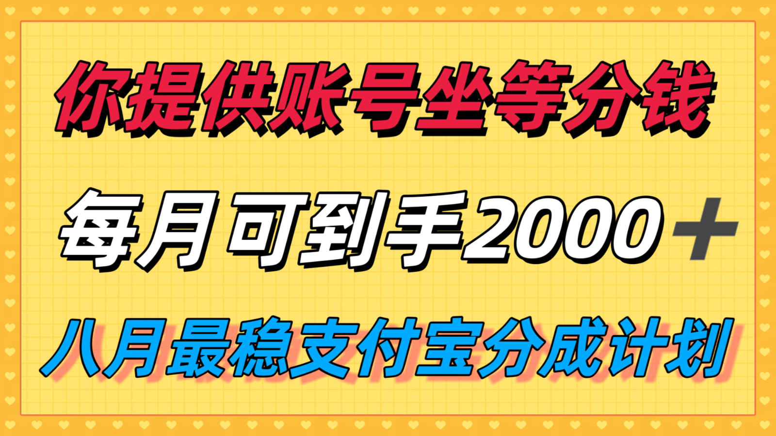 214722jhhm06855c5aj3ja.png