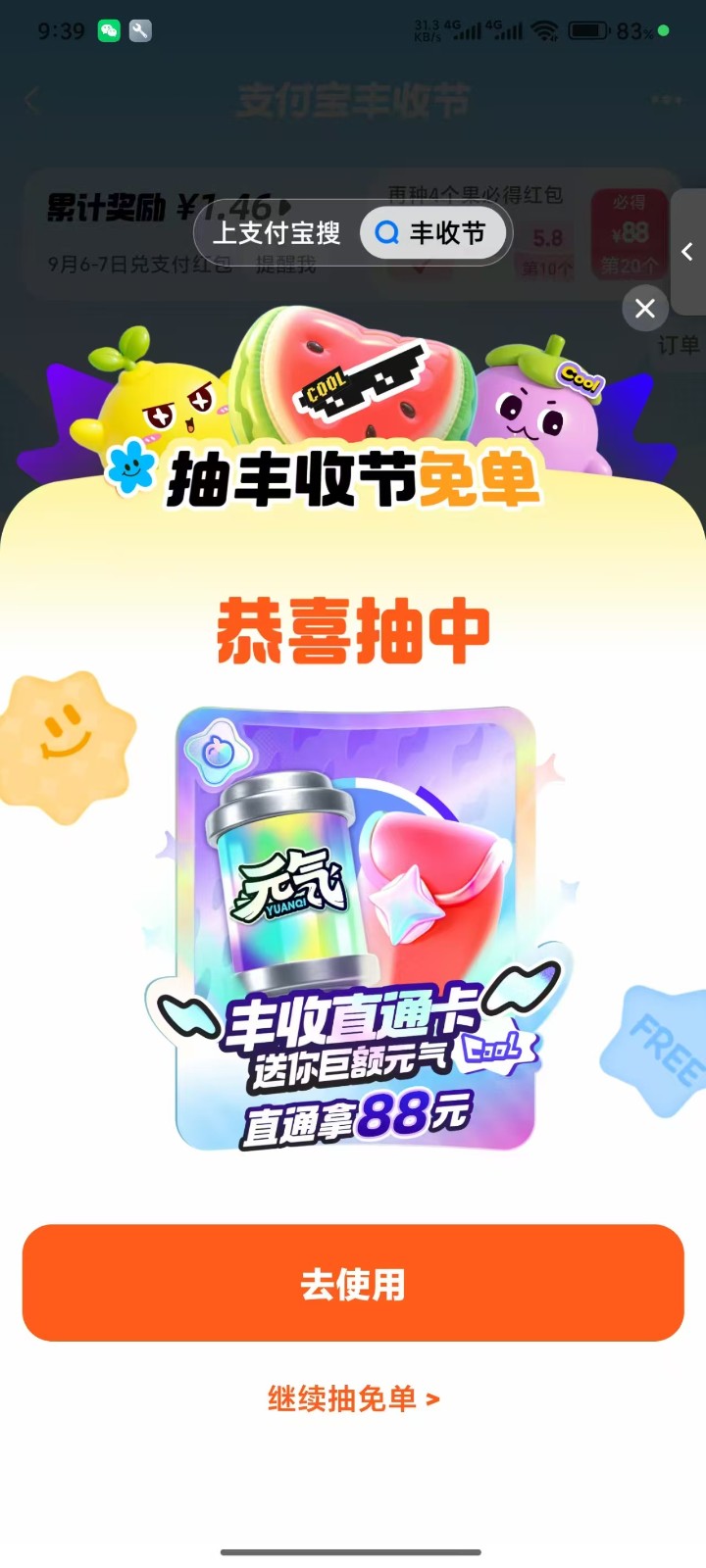 204111aw354sj2l3nnsul8.jpg