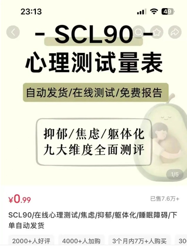 185806qizu7qgixosvgs2p.jpg