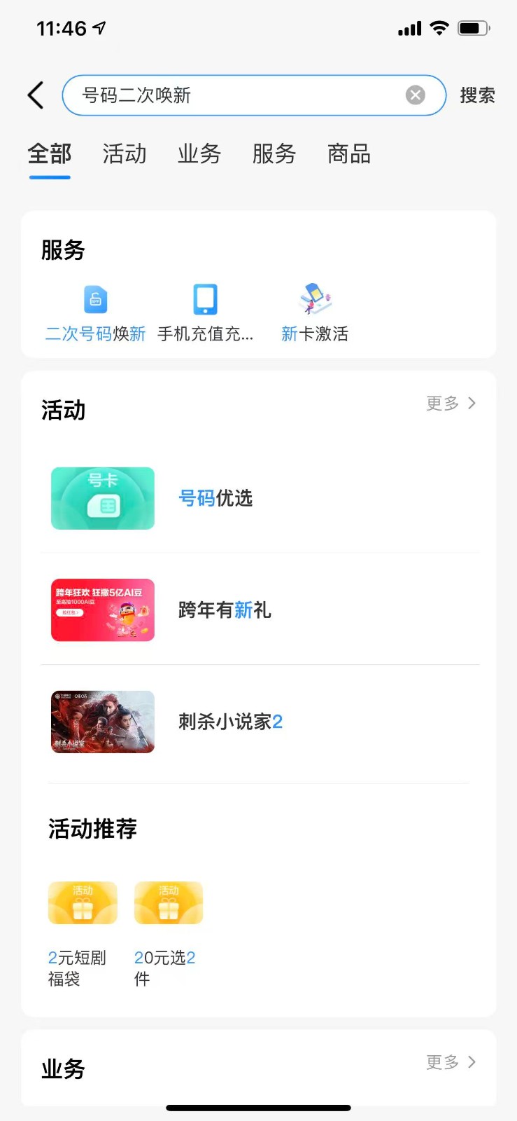 212510ckdpwyepkem9wnnn.jpg