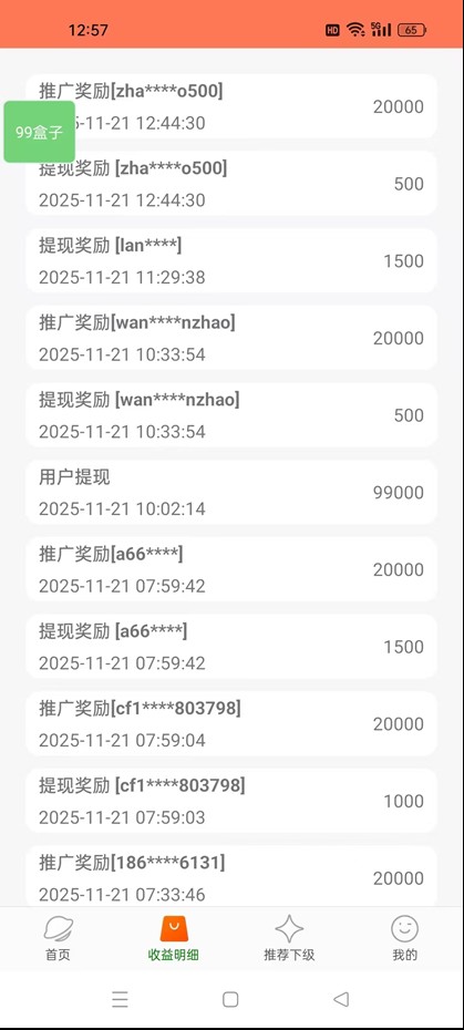 010002cf9mcp412yc9mrvd.jpg