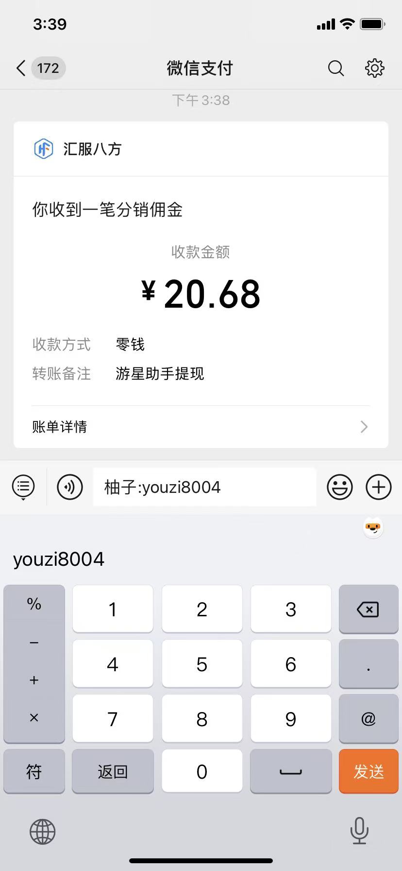 044521pt3dpxte84a4ublp.jpg