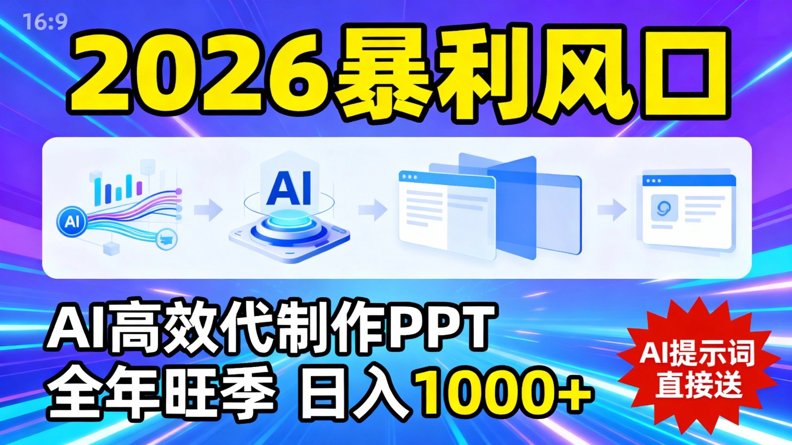 023421ohzehuisew99hqdq.jpg