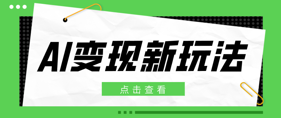 2026AI�������淨�� һ���ַ���ƽ̨���֣�С�����Բ���������������Ԫ