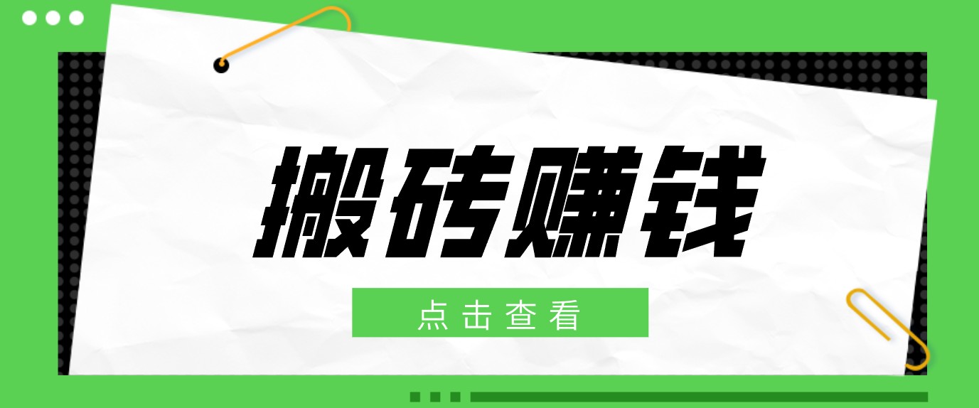 һ���ʺ���ͨ�����ֵļ�ְС��Ŀ��ֻ�踴��ճ��������ɲ���������������30