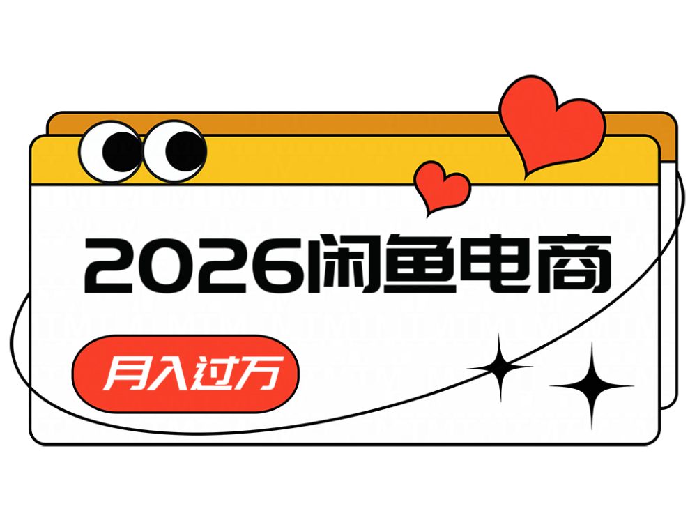 2026������̸����������������ȶ�������һ������300
