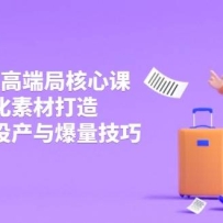 3�µ����زĸ߶˾ֺ��ĿΣ����컯�زĴ��죬�������Ͷ���뱬������