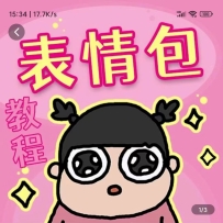 ��������ż�ѧϰ����������̳�-flipaclip���� ֧���豸 �ֻ� ��׿ƽ�� ip