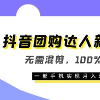 �����Ź��������淨����������100%ԭ����һ���ֻ�ʵ���������