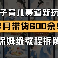 AI���������������淨  �ºŰ���´���600�൥ ��ķ���̳̲��