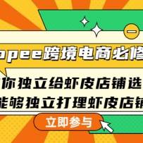 shopee�羳���̱��޿Σ����������ϺƤ����ѡƷ���ܹ���������ϺƤ����