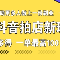 �׷������ĵ����淨�����Ͷ�� һ�����100