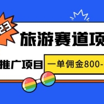 2023���·�ڡ�����������Ŀ������ҵ�ƹ���Ŀ��һ��Ӷ��800-2000Ԫ