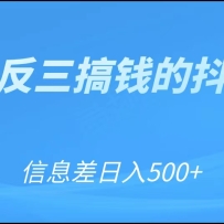 �ɾ�һ������Ǯ�Ķ�����Ŀ��������Ϣ������500+