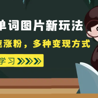 �����շ�598�Ŀ�������ͼƬ���淨��ʵ�ֿ����Ƿۣ����ֱ��ַ�ʽ