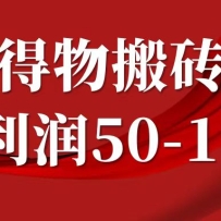 һ������50-1000+�������ש��Ŀ���Բ���������ʵ�ٽ̳�