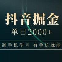 ���������2000+�����ֻ�����׬Ǯ�����������������ȶ���ȫ�޷���