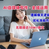 AI��ý��д�� �� ��ֵ���֣����������߼������޽ӽ�10W+���������