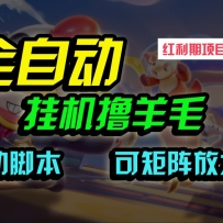 ȫ�Զ��һ�ߣ�𣬴�ߣ��ë������20�ף���΢�ž��У��ɾ��������Ŵ�